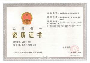 裝飾幕墻設計乙級 裝飾幕墻設計乙級